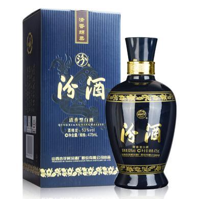 汾酒白酒蓝汾蓝瓷清香型53度475ml