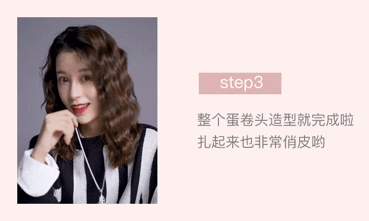 负离子卷发棒 高颜值卷发棒 自动卷神器懒人蛋卷棒泡面头烫发棒水波纹