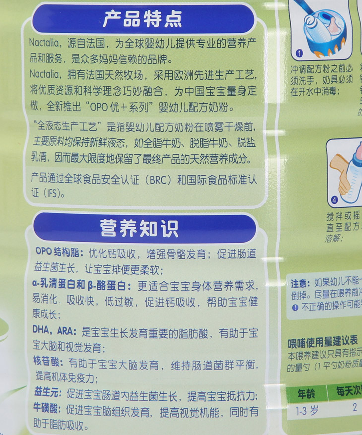 多大算儿童处方 多大算儿童处方