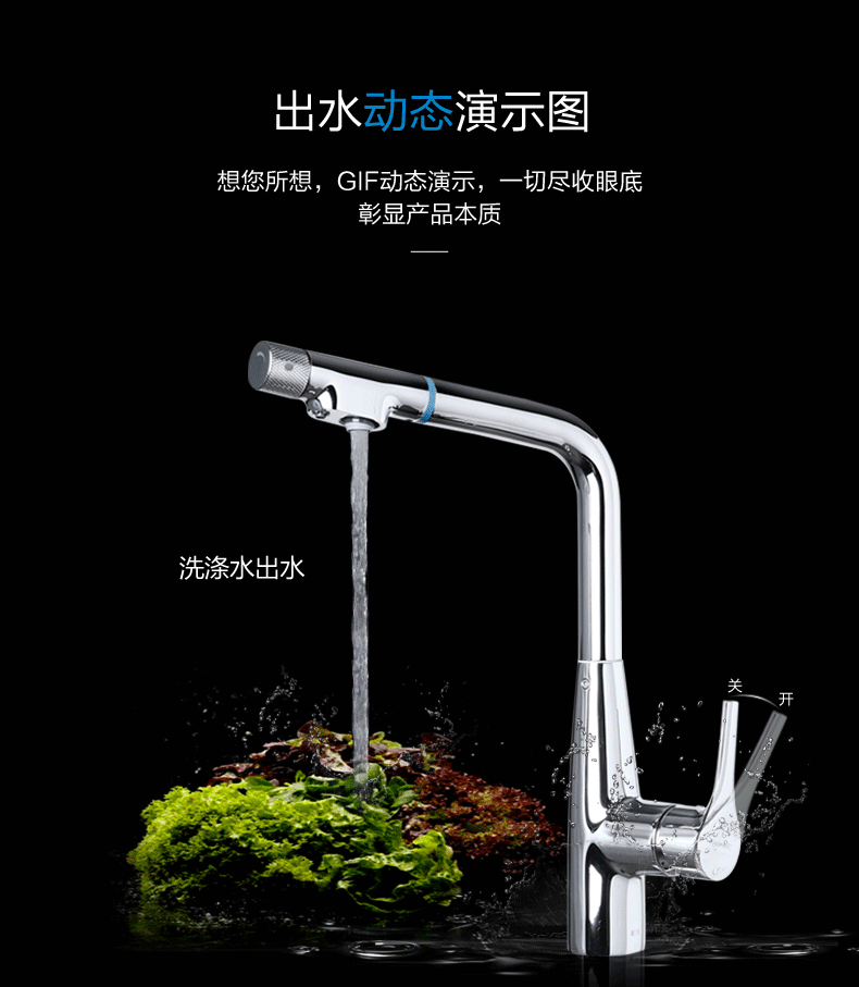 jomoo九牧可旋转冷热自来水纯净水两用多功能厨房龙头