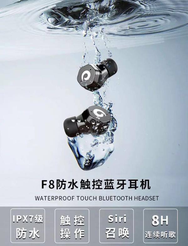 (缺货)现代(hyundai)f8蓝牙耳机无线运动双耳迷你隐形入耳式重低音