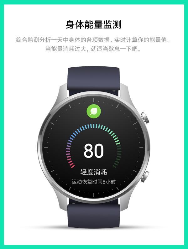 小米手表color xmwt06 智能运动手表 高清大屏 长续航