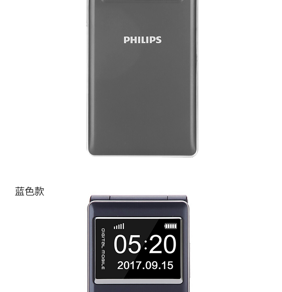 飞利浦(philips)e219 典雅黑 翻盖老年手机 移动联通 双卡双待 老人