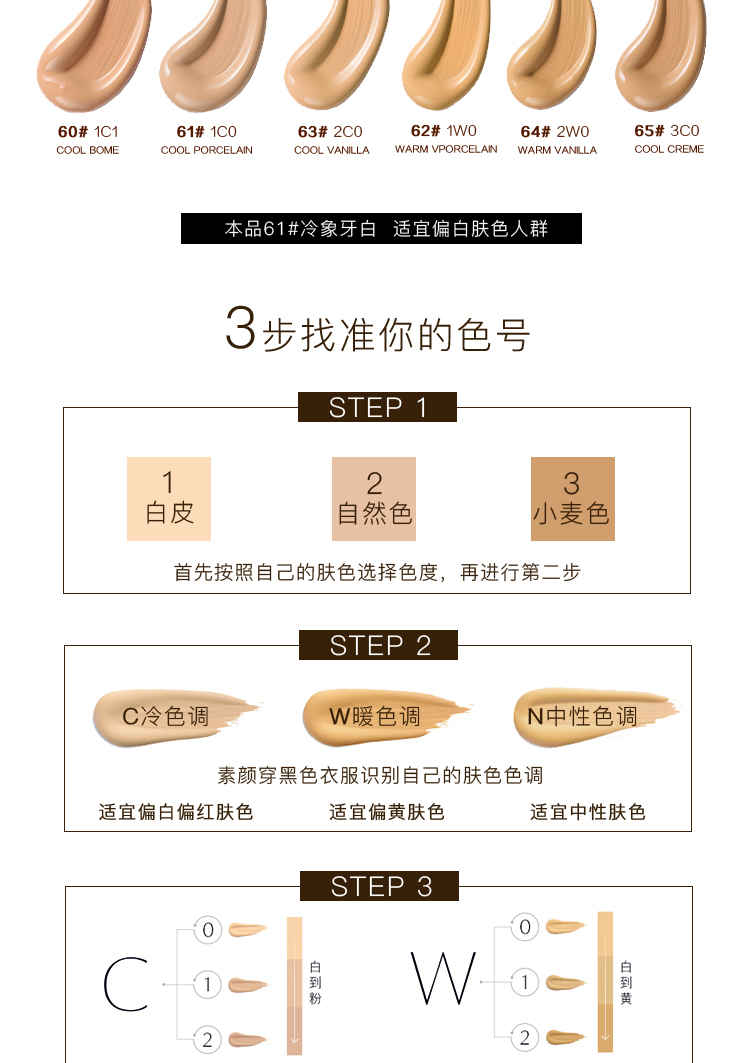 lauder雅诗兰黛 全新沁水粉底液 遮瑕提亮 30ml 多色号可选-60#1c1瓷