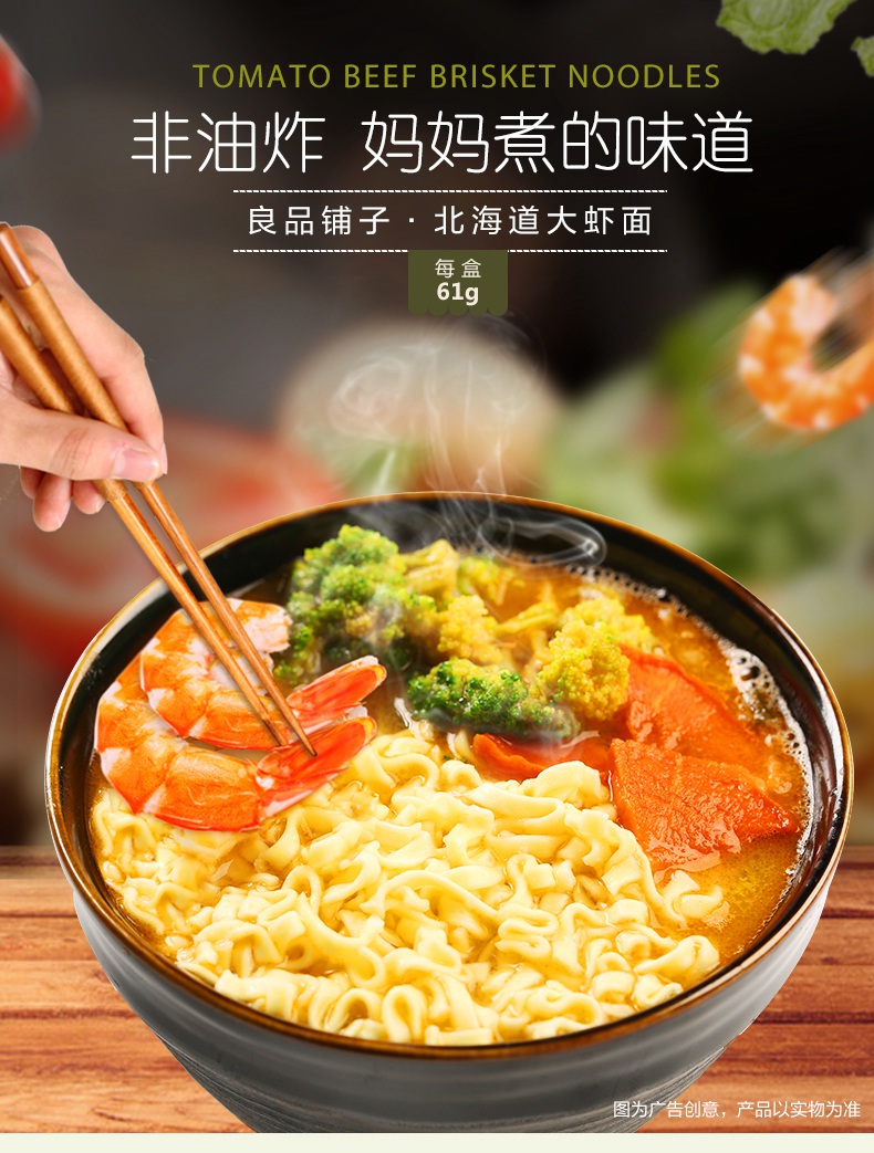 99Ԫѡ12ƷӶɴϺ61g 淽ʳʱ