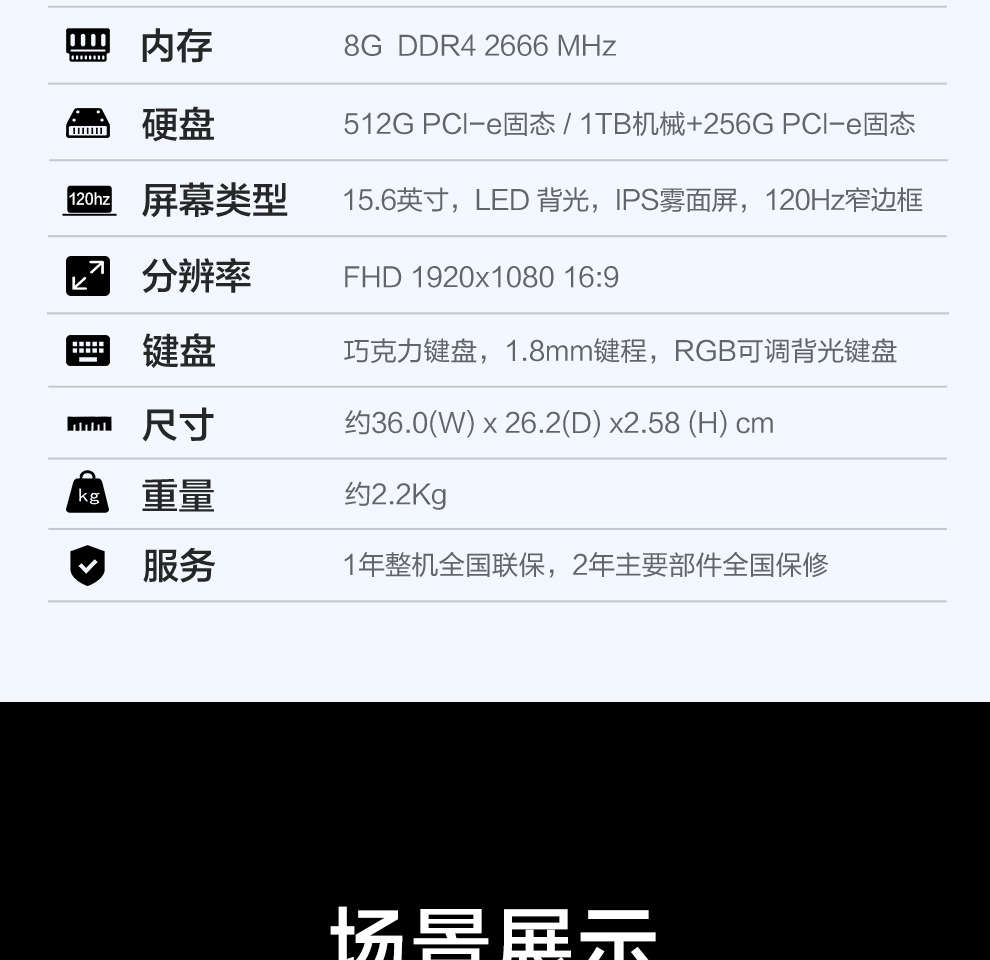 华硕(asus) 飞行堡垒7 15.