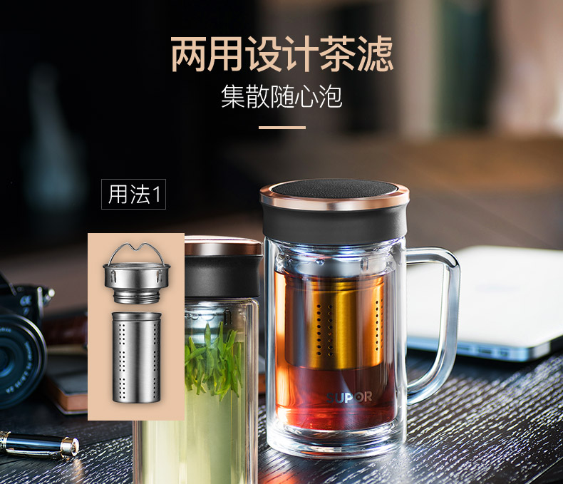 苏泊尔双层玻璃杯带手柄随手杯便携水杯男士过滤茶水分离泡茶杯子