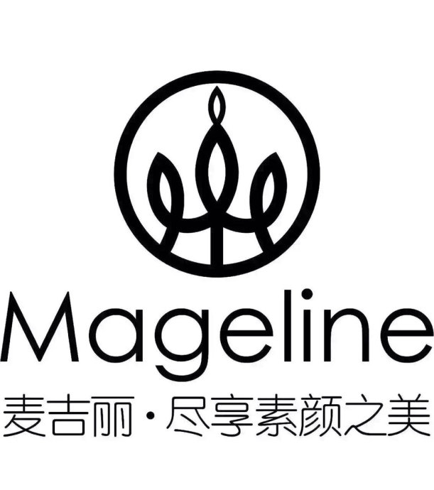 麦吉丽mageline 张柏芝同款 雪颜光感精华露50ml美白淡斑,祛黄1953427