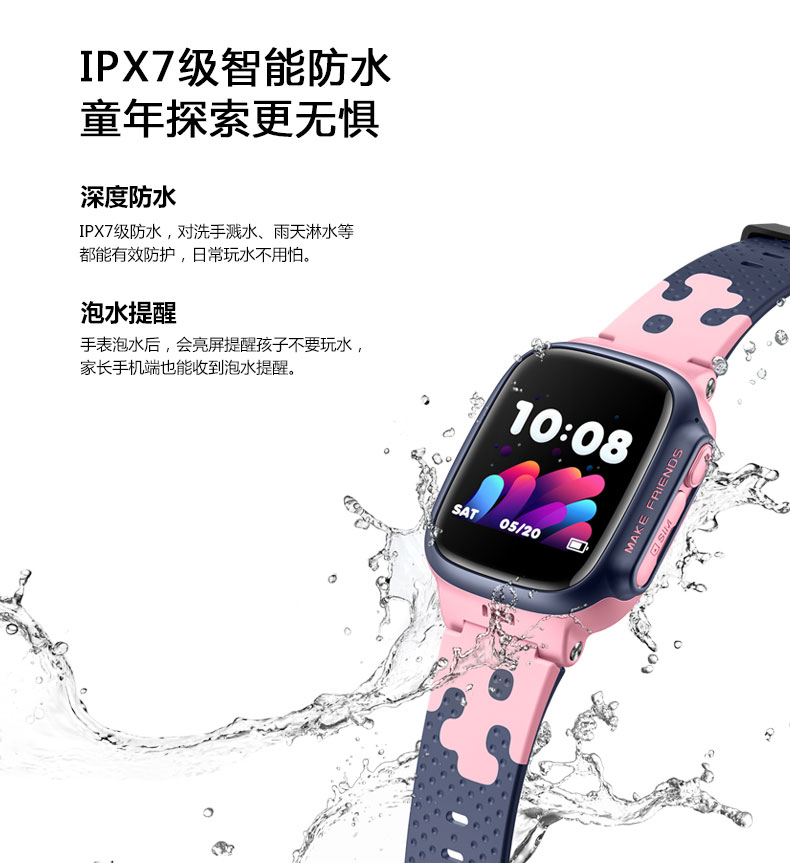 【官方旗舰店】小天才电话手表z1 儿童智能定位小学生4g多功能防水男