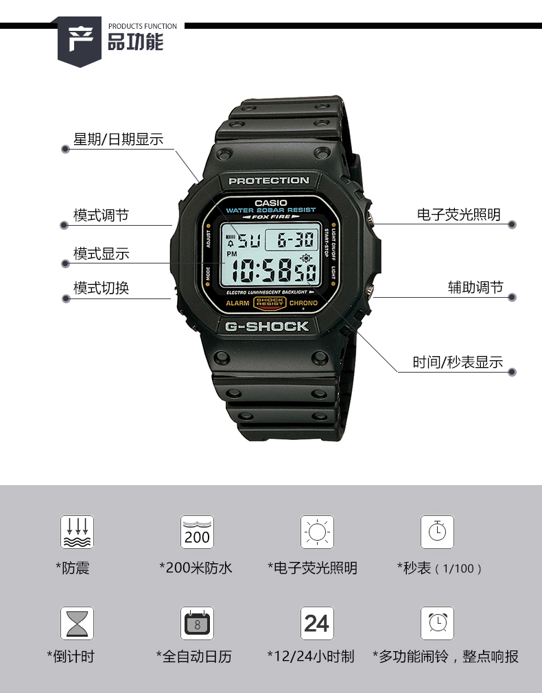 官方卡西欧小方表手表男g-shock 经典款运动男表dw-5600