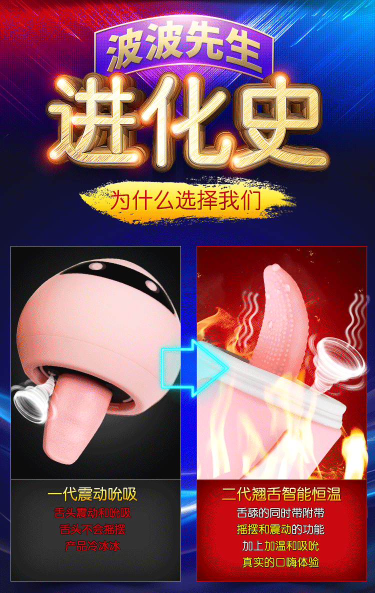 谜姬自卫慰器舌头舔阴器自慰女用品成人性工具激情趣用具玩具自尉