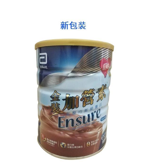 【支持购物卡】港版abbott雅培成人金装加营素奶粉900g 朱古力味