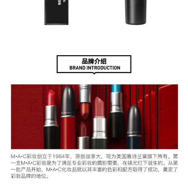 美国魅可mac经典唇膏子弹头口红3g魅可系列香港直邮