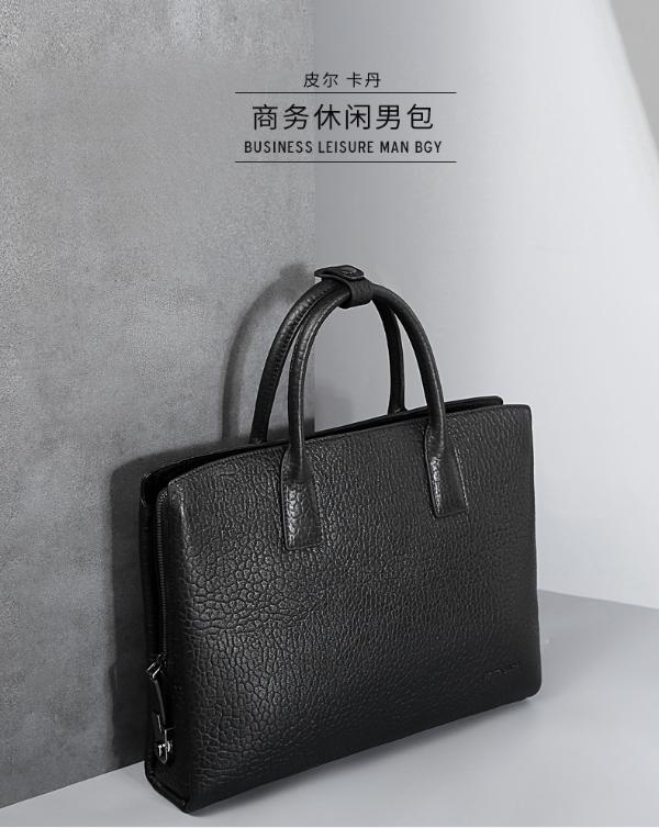 皮尔卡丹男士商务手提包时尚单肩包多层公文包休闲男包 p8a107065-10a