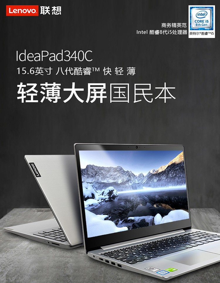 联想(lenovo)ideapad15s 15.