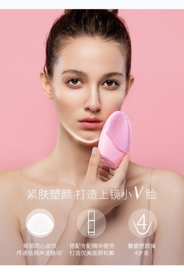 foreo luna3 露娜3代洁面仪 v脸瘦脸神器硅胶洗脸仪