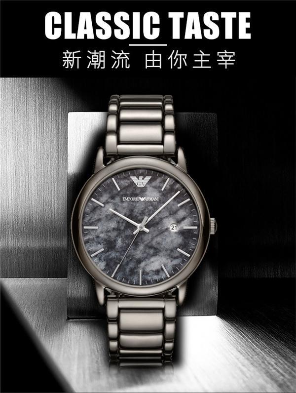 阿玛尼(emporio armani)手表 男士天然大理石钢带腕表