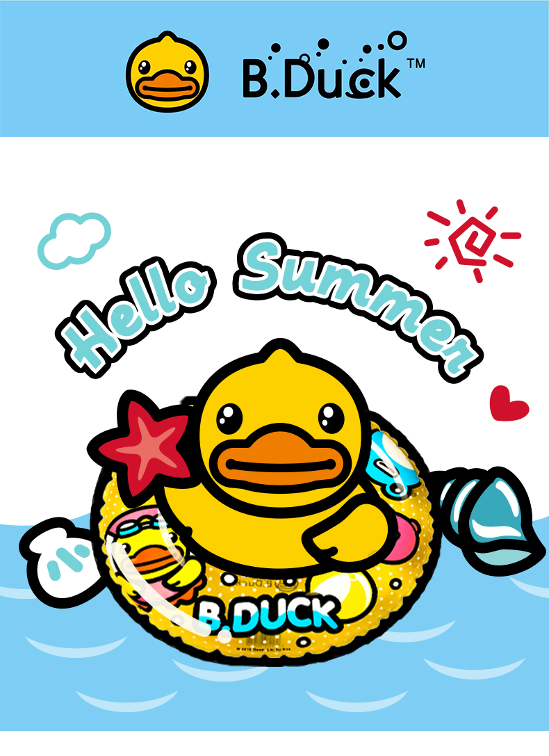b.duck正版小黄鸭 泳圈