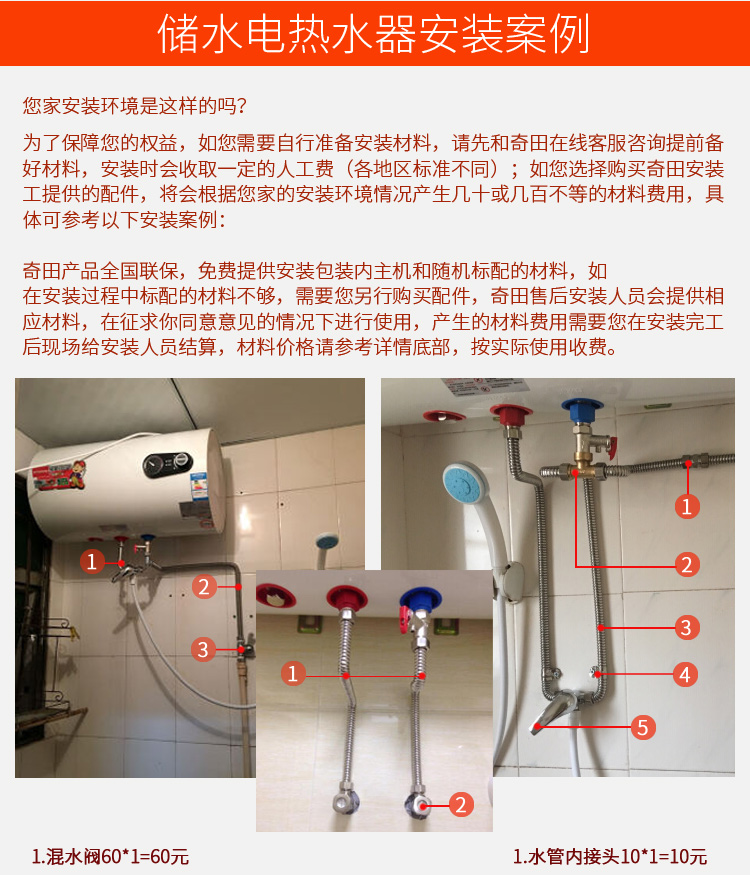 奇田(qitian)sms-30 drb-40c 圆桶防电墙 30l40l横式储水式电热水器