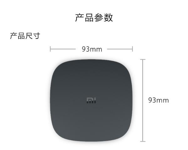 小米mi小米盒子4se高清网络电视智能机顶盒wifi播放器小米盒子4se不含