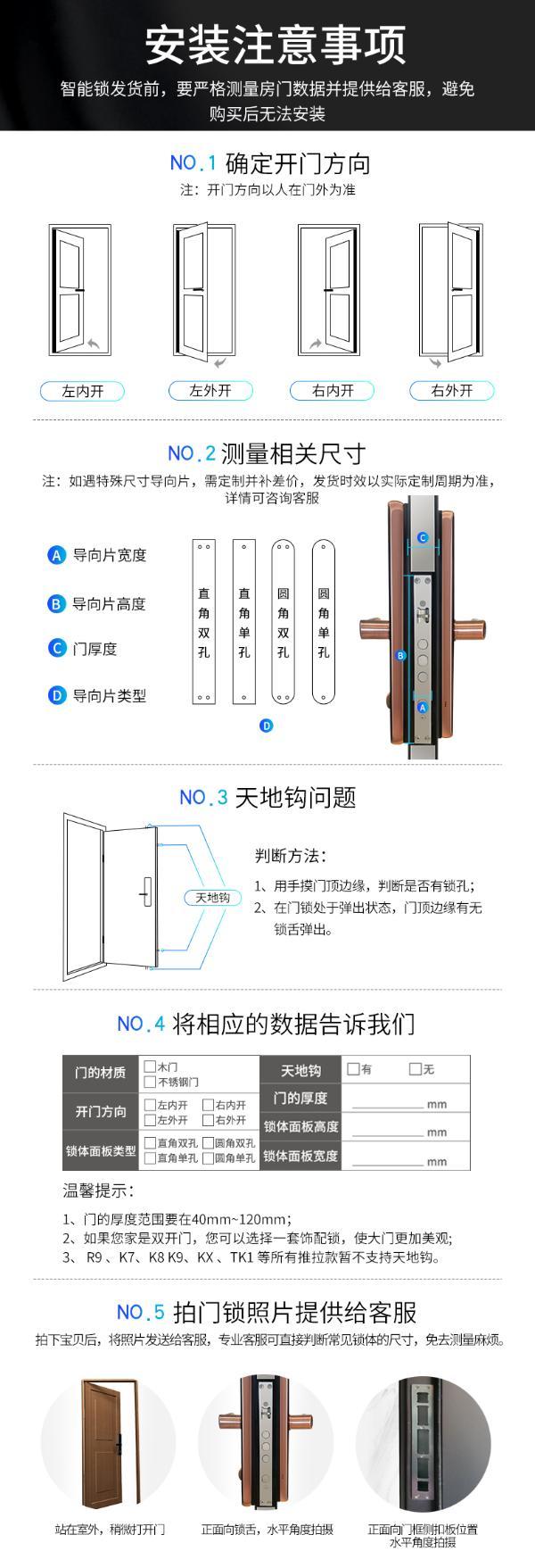 凯迪仕k8 指纹锁家用防盗门电子锁密码锁(包安装)