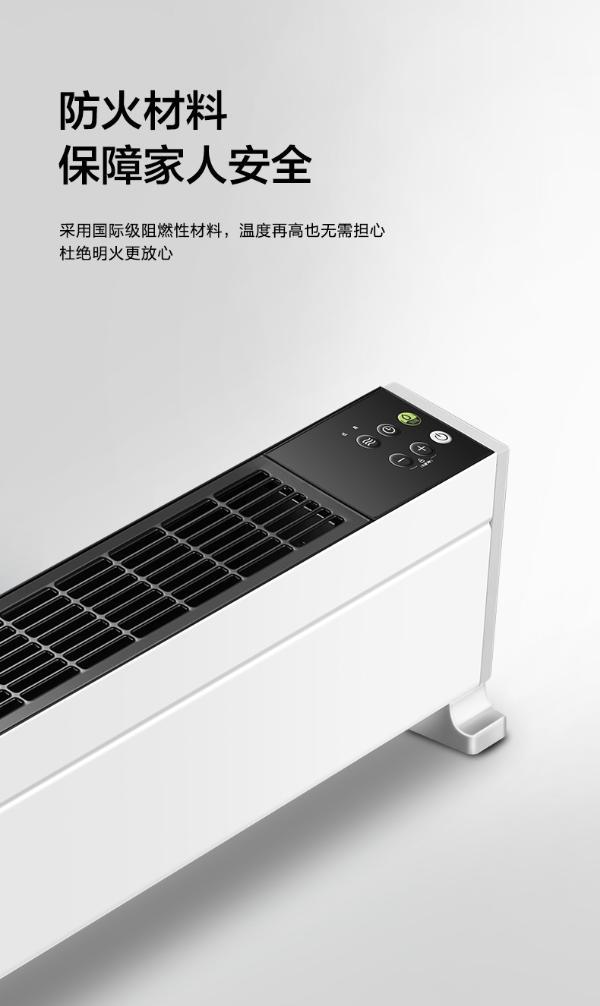 美的踢脚线取暖器hdy22ls 家用暖风商用取暖办公室取暖电暖器电暖气