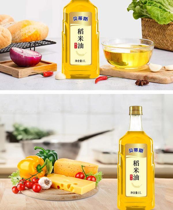 贝蒂斯 稻米油 食用油1l装
