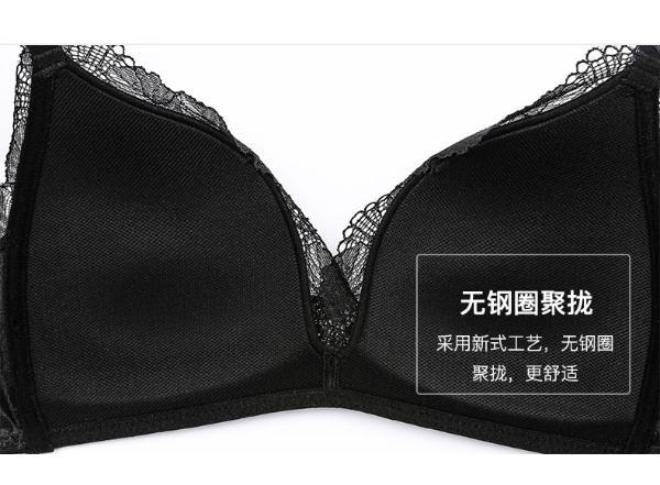 蜜诺三角杯无钢圈蕾丝薄款文胸 cb806b