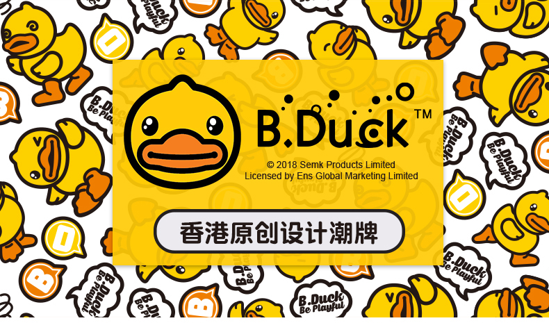 duck小黄鸭童鞋男童女童运动鞋秋季新款儿童运动跑步休闲鞋潮b3983922