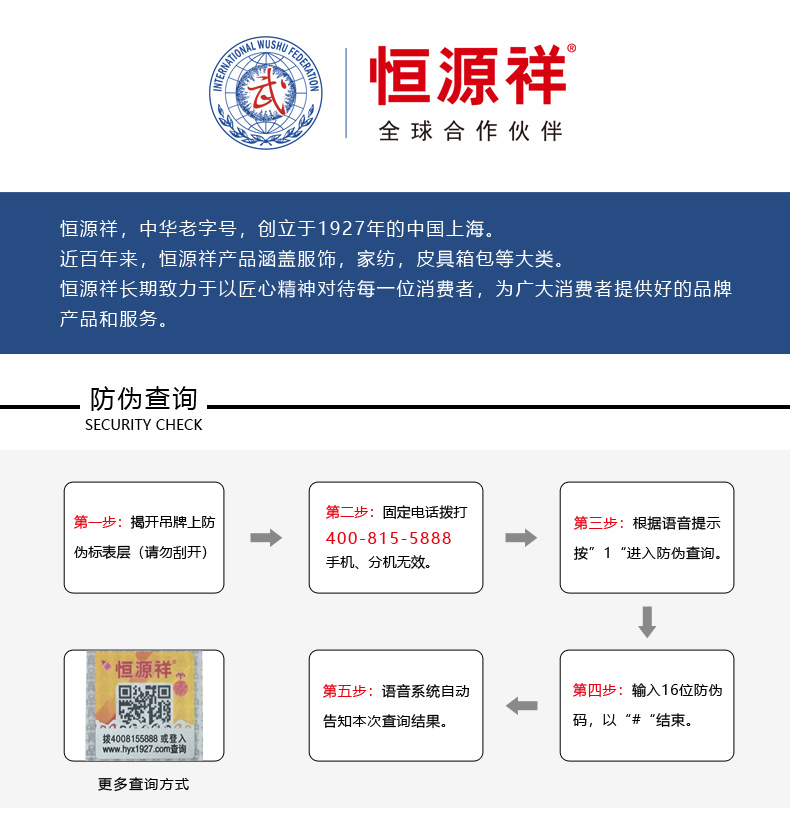 恒源祥 羊头标自动扣皮带男士商务休闲款腰带 hjd18aa