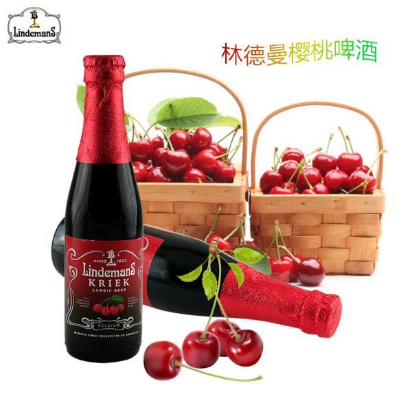 比利时精酿啤酒组合 1664白啤酒*6 林德曼樱桃*6 12支
