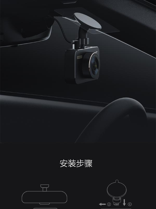 小米行车记录仪1s 1080p高清夜视单镜头迷你车载米家智能记录仪