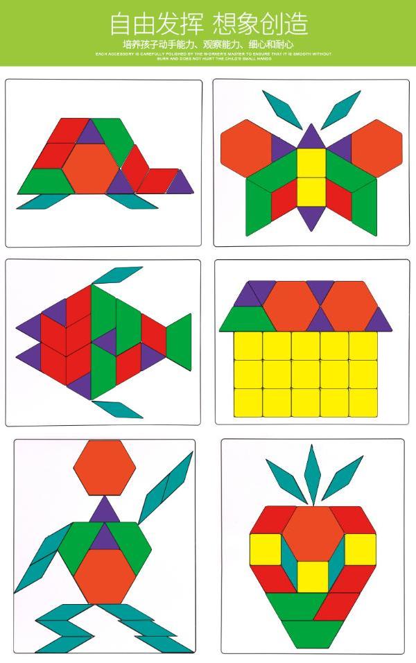 木丸子木制儿童平面拼图形状 数字 认知 创意积木益智