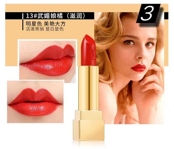 【法国】ysl圣罗兰 迷魅纯漾唇膏 方管211#蜜桃红 3.8g