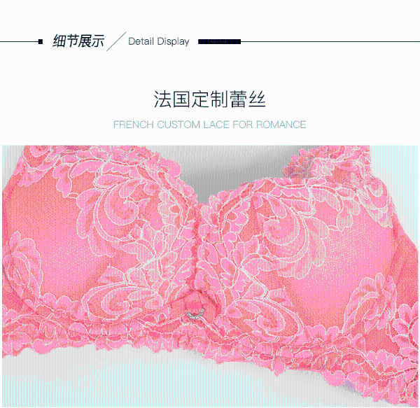 蜜诺女士无钢圈性感舒适文胸 cb755b