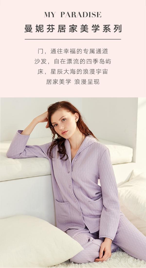 曼妮芬秋冬夹棉加厚保暖家居套装 棉质起居服女 睡衣厚 20320359