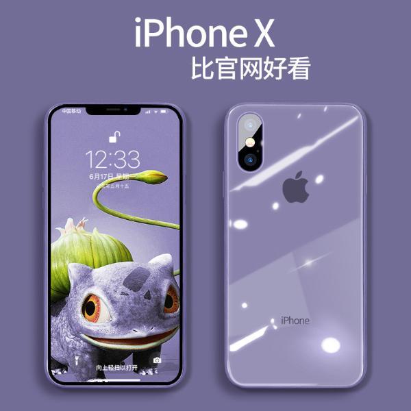 ciaxy新款苹果11手机壳液态玻璃壳iphone11promax超x