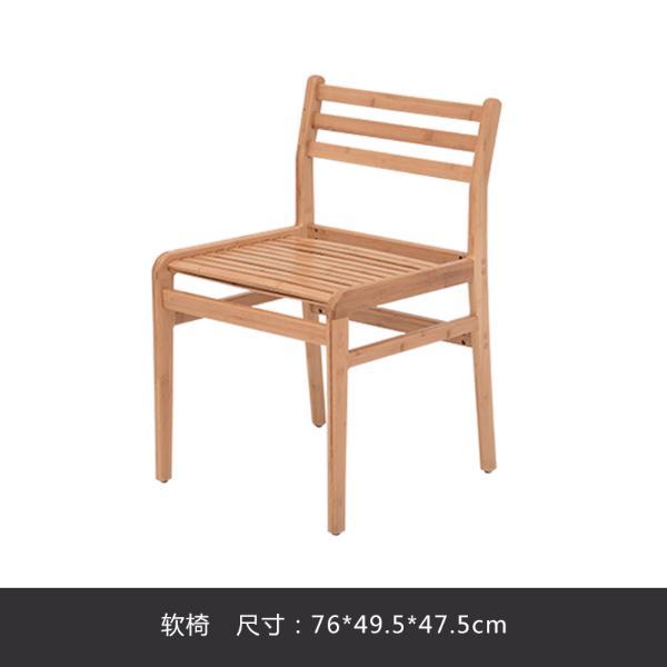 祥福家具竹条软椅子靠背 新中式禅意靠背椅子 家用简约泡茶椅办公椅子