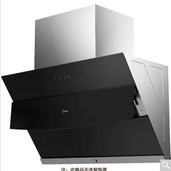 美的(midea)侧吸式 17立方宽屏大吸力抽油烟机 cxw-200-b63s