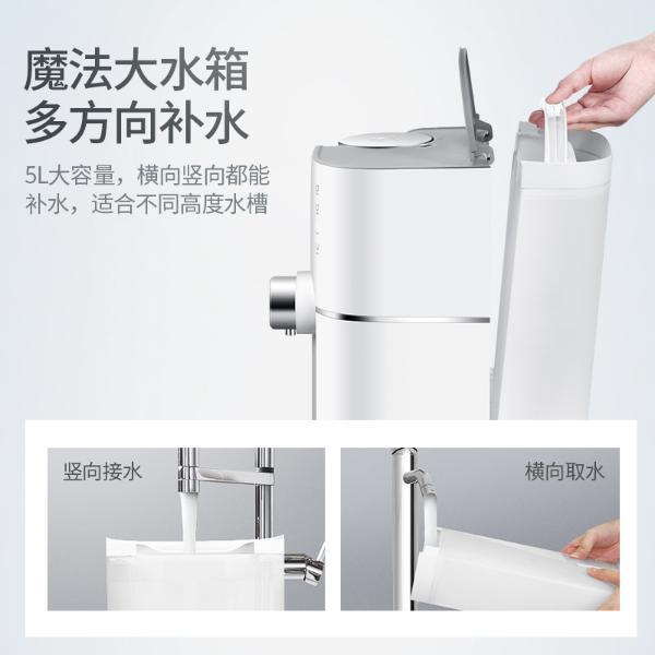 飞利浦(philips)水魔方pd50 台上式免安装饮水机即热反渗透直饮净饮