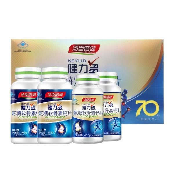 汤臣倍健健力多氨糖软骨素钙片70天关爱礼盒(100片*2瓶 40片*2瓶)碳酸