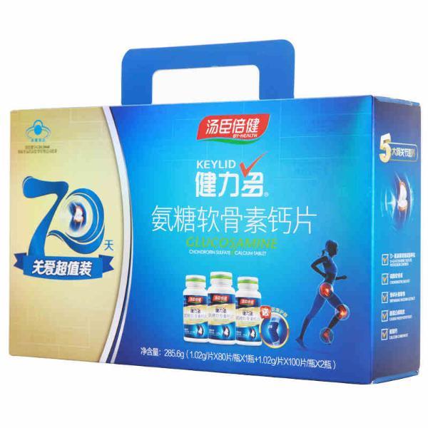 汤臣倍健健力多氨糖软骨素钙片70天关爱礼盒(100片*2瓶 40片*2瓶)碳酸
