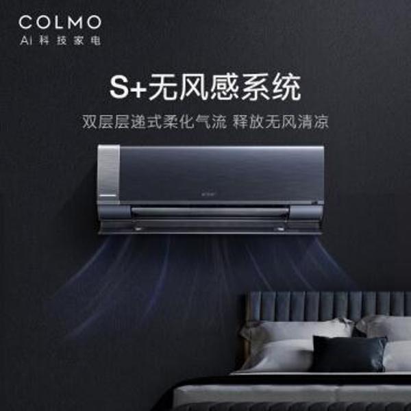 美的(midea) colmo温冷感知双混动新风智能家用变频挂机空调 kfr-35gw