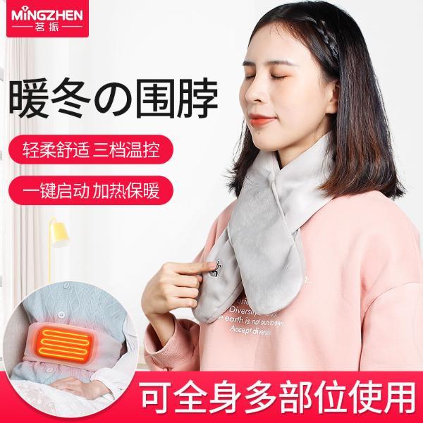茗振电发热围巾女士护颈颈椎加热围脖护颈智能防寒秋冬季保暖-星空灰