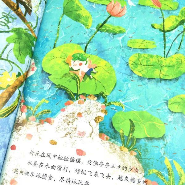 儿童玩具 图书音像 图书音像 无品牌 关于春天的故事绘本全套4册美丽