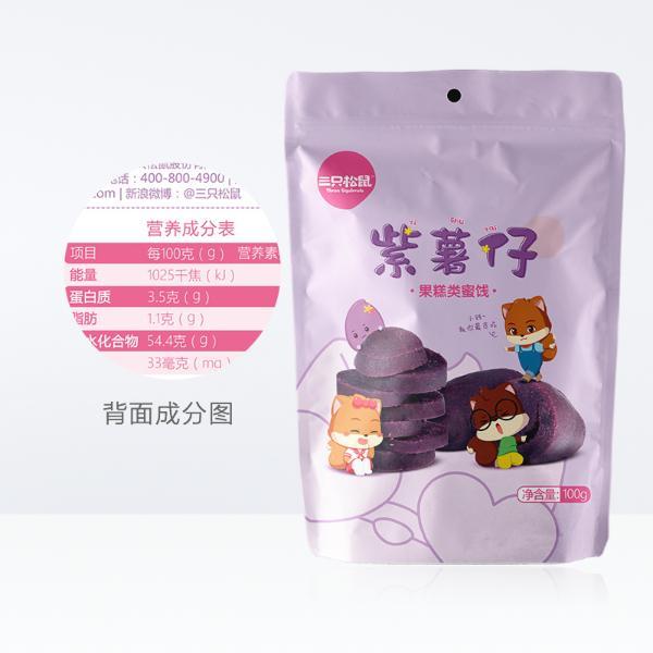 【三只松鼠_紫薯仔100g】小吃特产紫薯干地瓜干番薯干