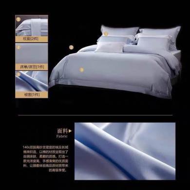 寐mine纯千纱织锦女王宫殿系列埃及进口长绒棉缎纹雕孔四件套