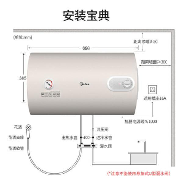 美的f60-a20md1热水器,美的f60-a20CA1热水器 美的电热水器f40-a20md1/f50-a20md1/f60-a20md1(hi)电热水器亚光白