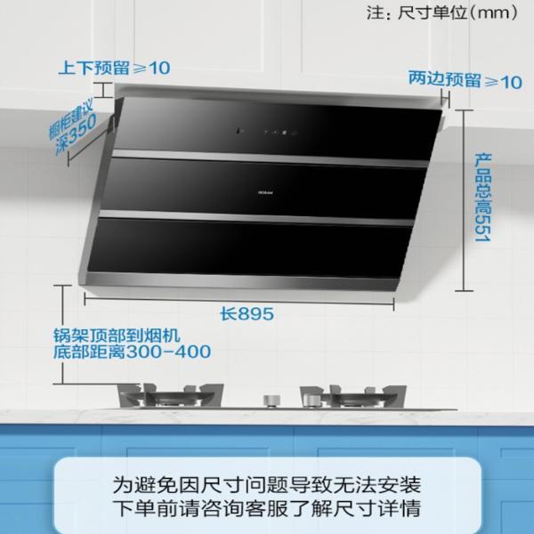 办公设备 厨卫家电 抽油烟机 老板(robam) 老板大吸力27n0侧吸式油