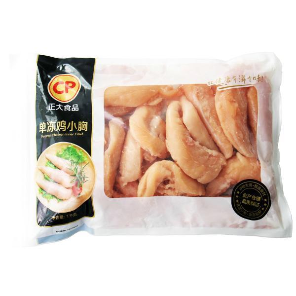 正大食品(cp)精品鸡小胸 1kg*2 鸡胸肉 健身鸡胸肉鸡里脊低脂代餐健身